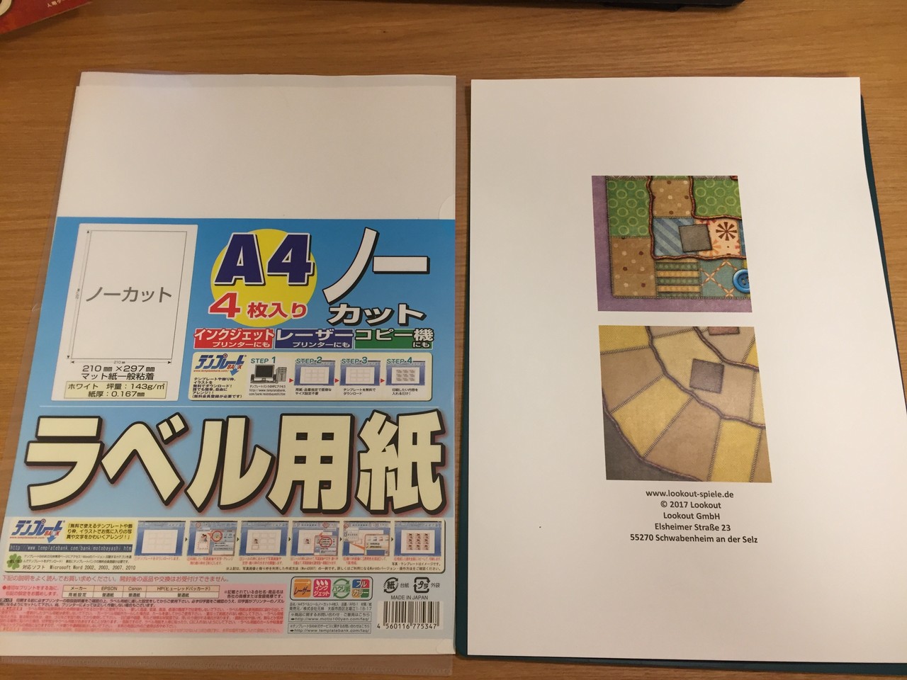 『パッチワーク』のゲームボードを新版にしてみた