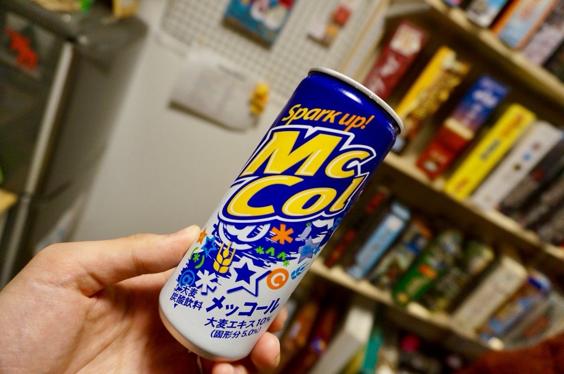 シャッツィ