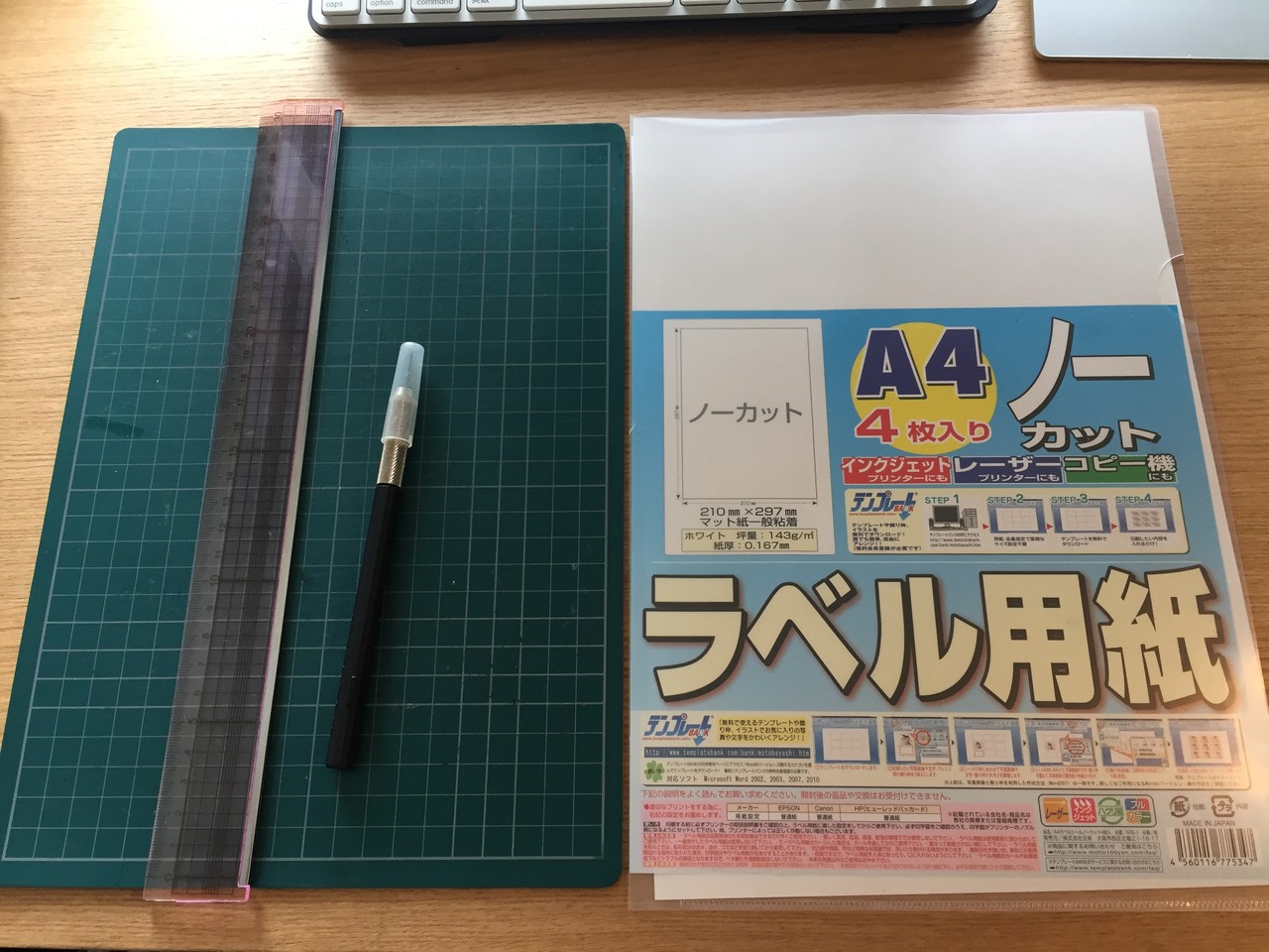 『パッチワーク』のゲームボードを新版にしてみた