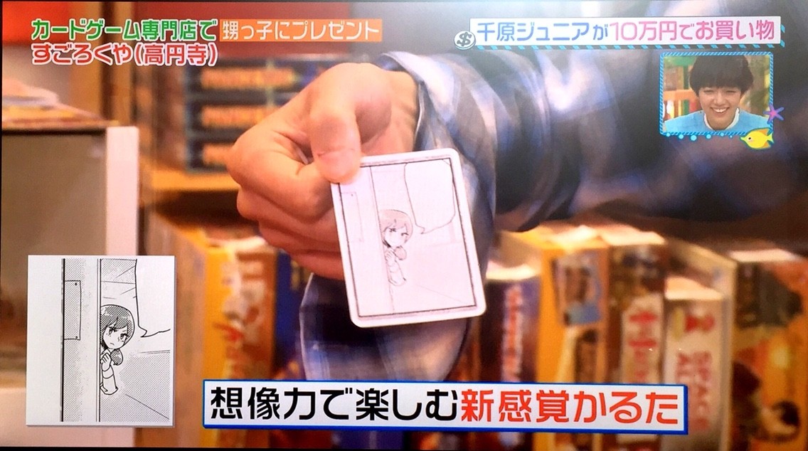 ヒットマンガ