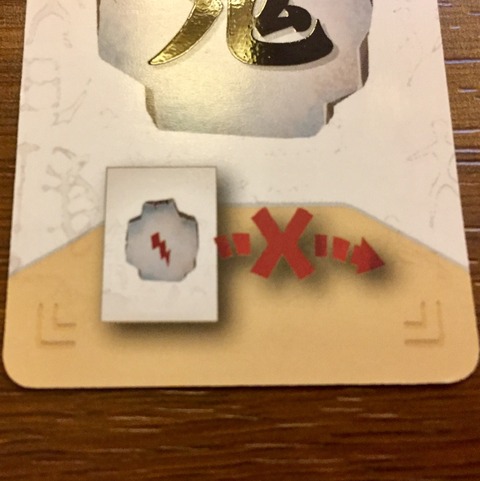 漢字伝説