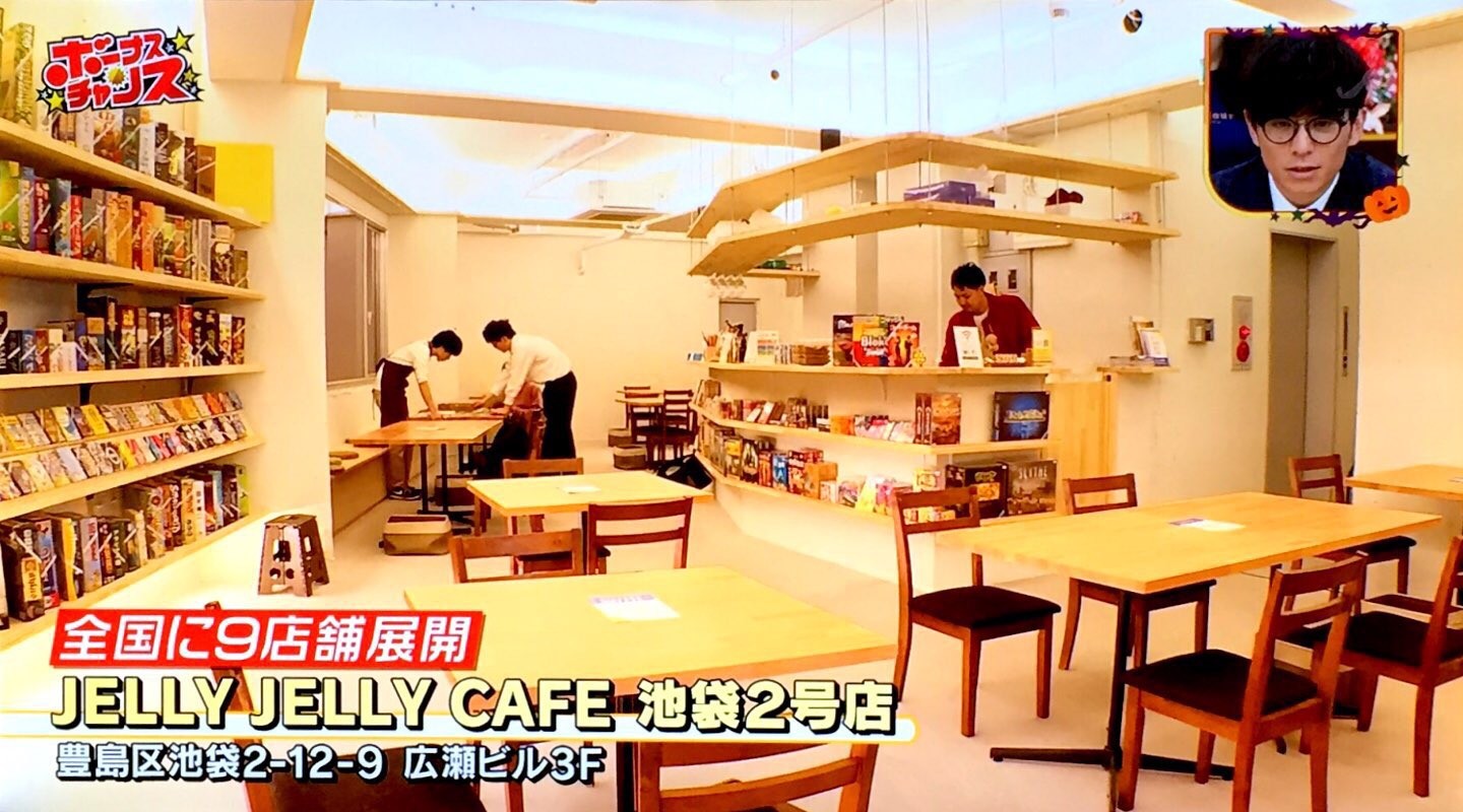 JELLY JELLY CAFE 池袋2号店