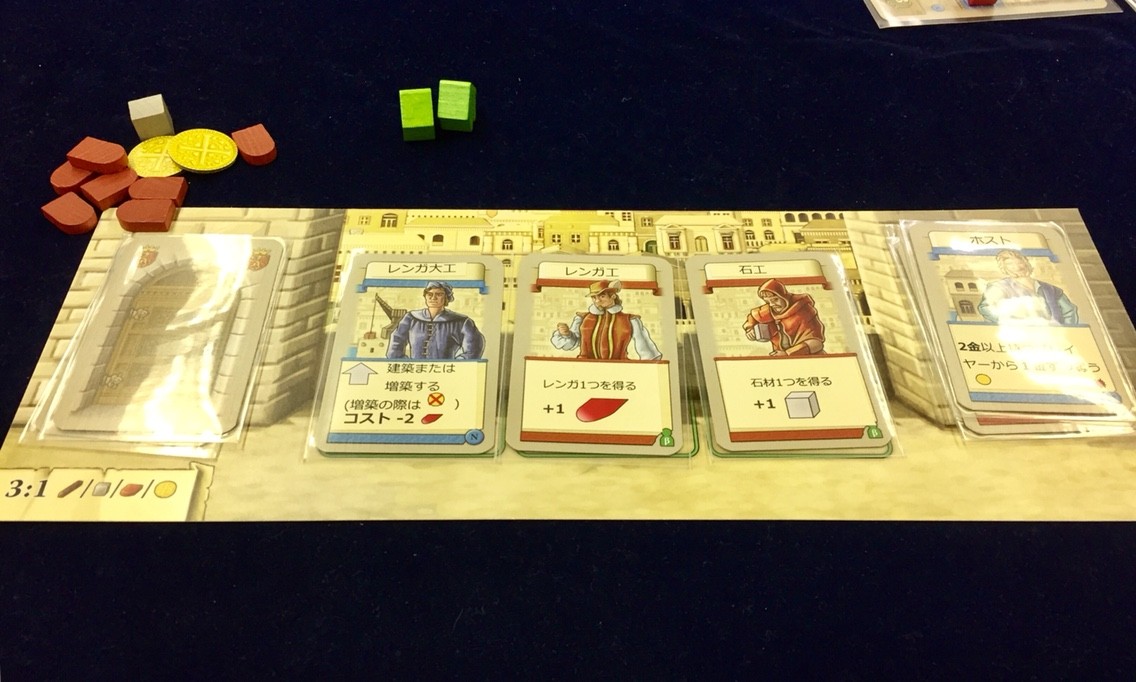 ゲーム紹介『バレッタ(Valletta)』