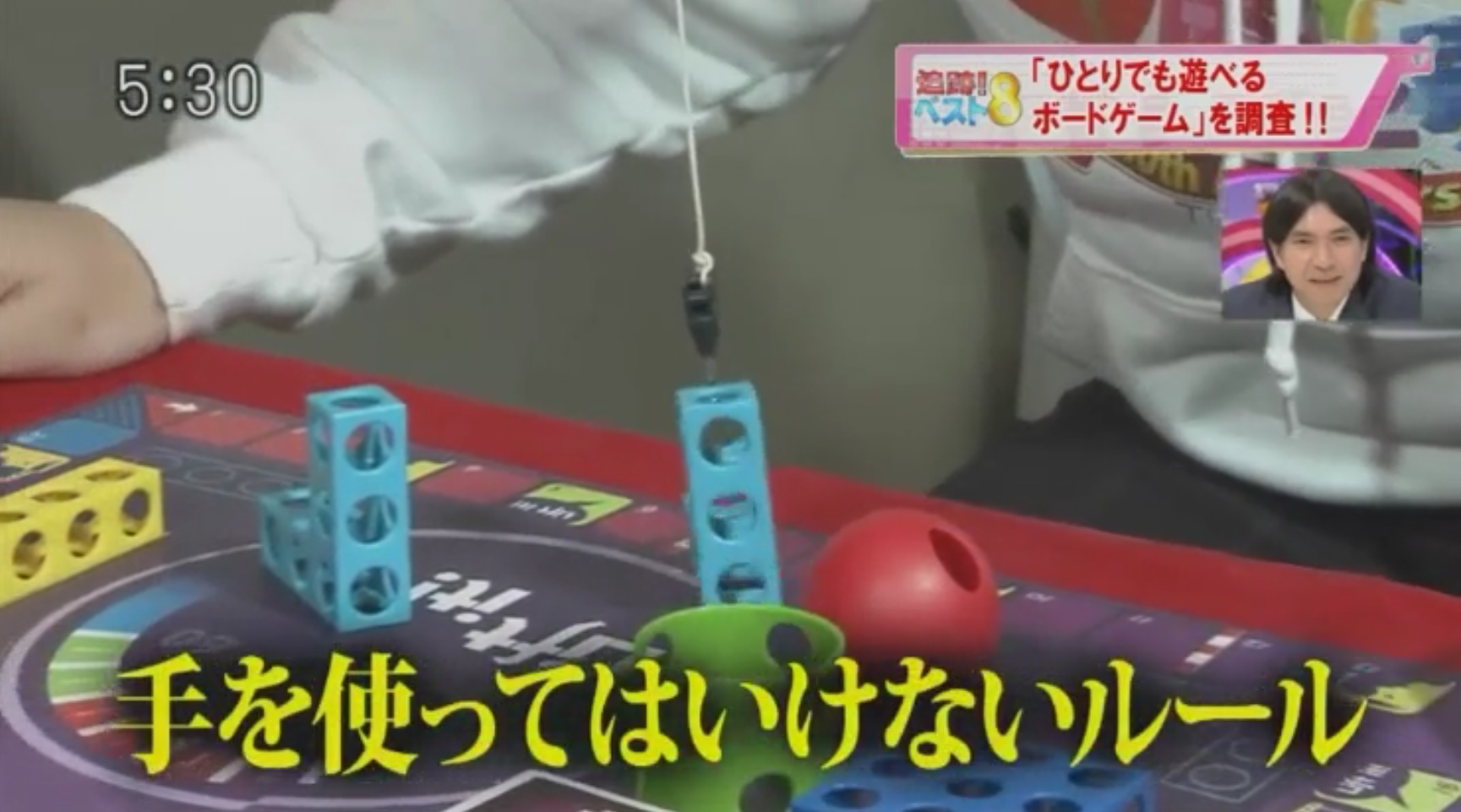 リフトイット!