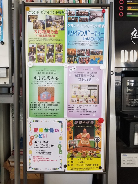 20190408_114054 (002)