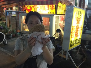 received_623617001471991