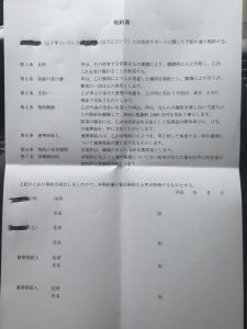 4-300x225