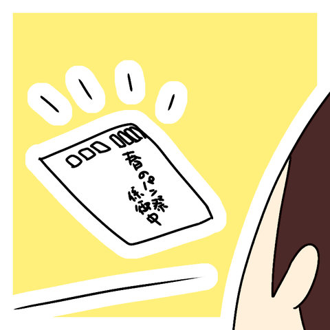無題600