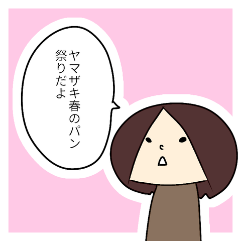 無題526-2