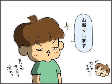 しゅうじ52