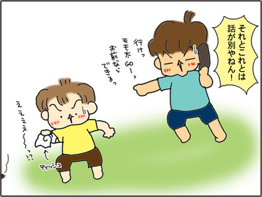 るすばん8