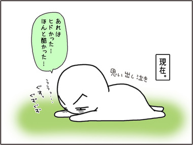 ぷりんた10