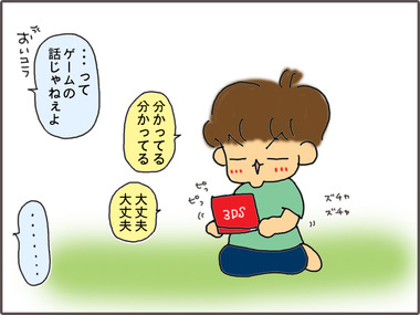 やるき31