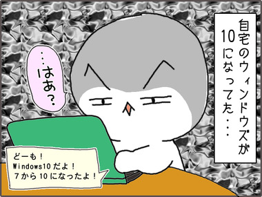 ぷりんた7