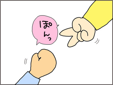 たたいて2