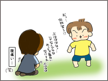 かんじ5
