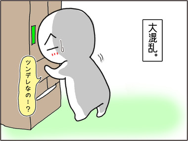 ぞく4