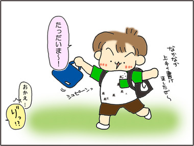 しゅうじ2