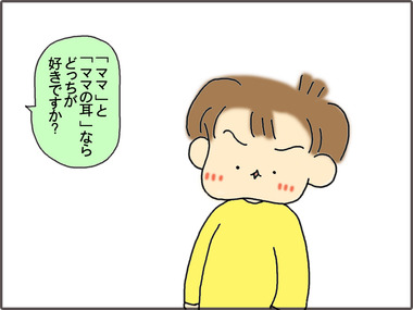 みみ23