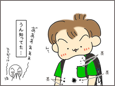 しゅうじ3