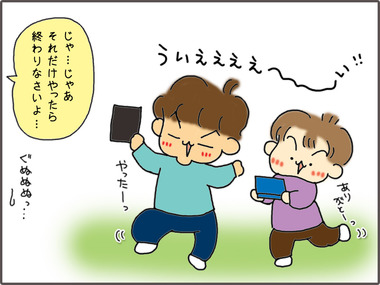 ろぐいん6
