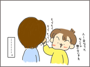 みみ4