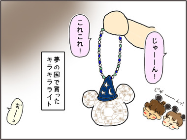 ていでん3