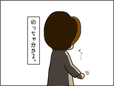 ろぐいん51