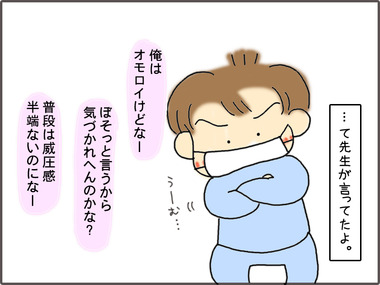 でんわ5