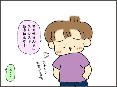 すと1