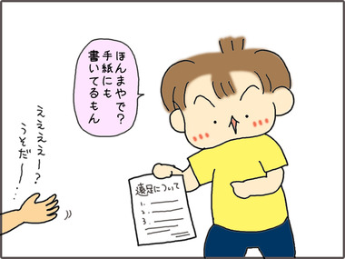 おかし4