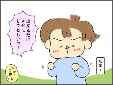 おき31