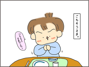おはよ3