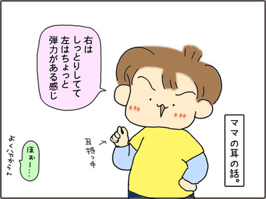 さゆう3