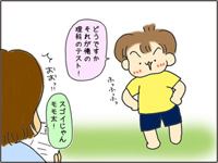 d25d69b8-s