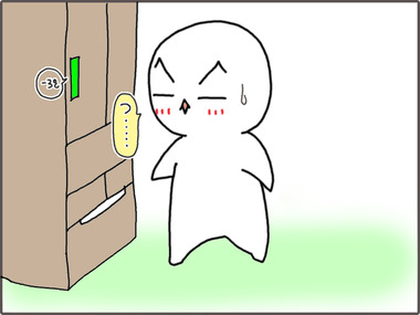 ぞく3