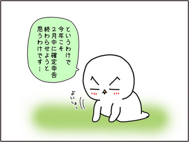 ぷりんた12