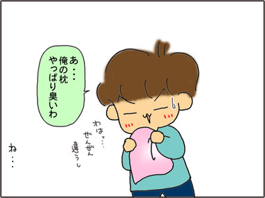 まくら4.jpg