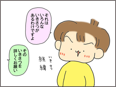 ととろ2