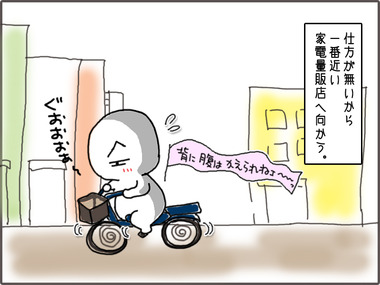 ぷりんた31