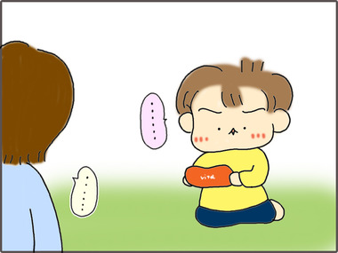 せいで5