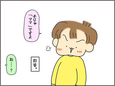 みみ3