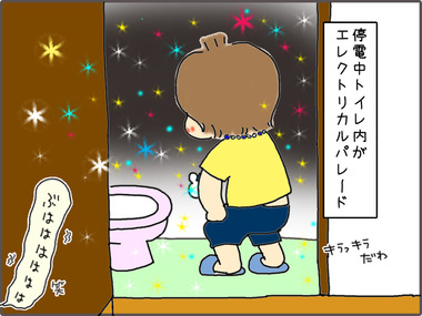 ていでん512