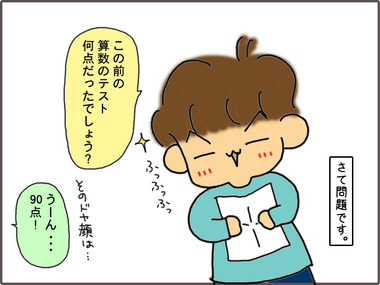 てすと1