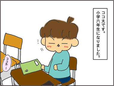 がっこう1