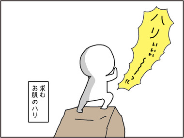 ほお4