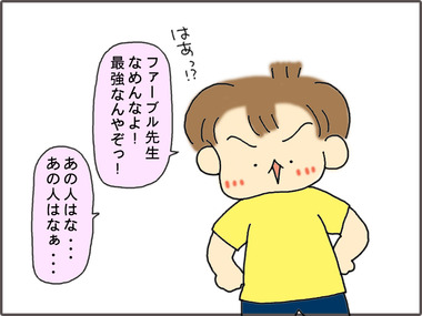 ふぁ1
