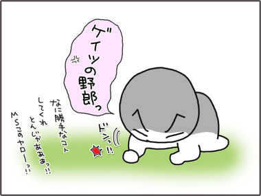ぷりんた8