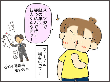 ふぁ2