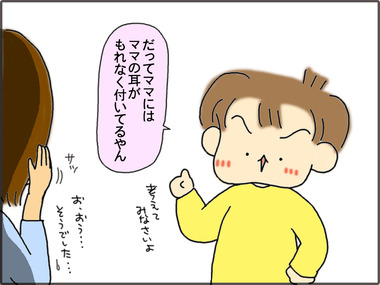 みみ41